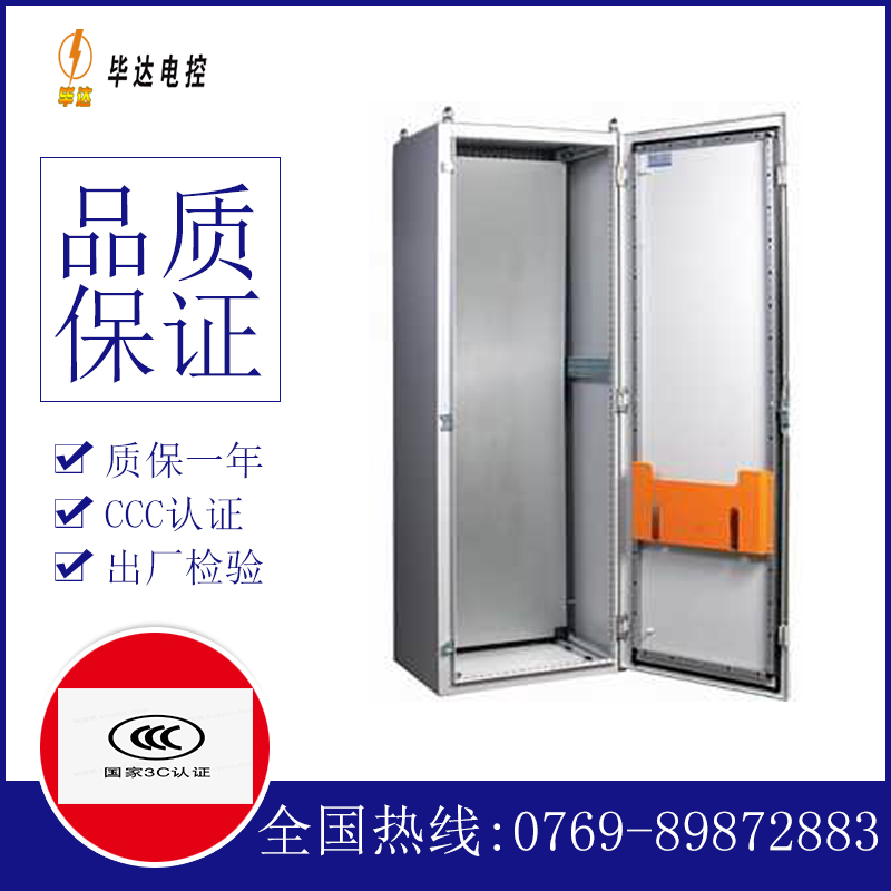 绥滨PS柜