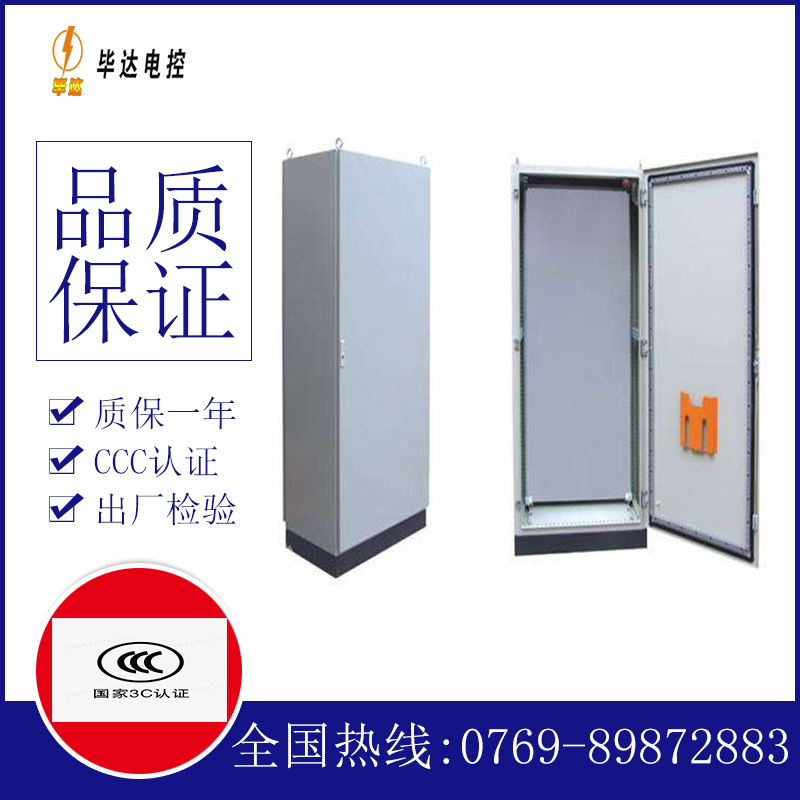 绥滨仿威图柜